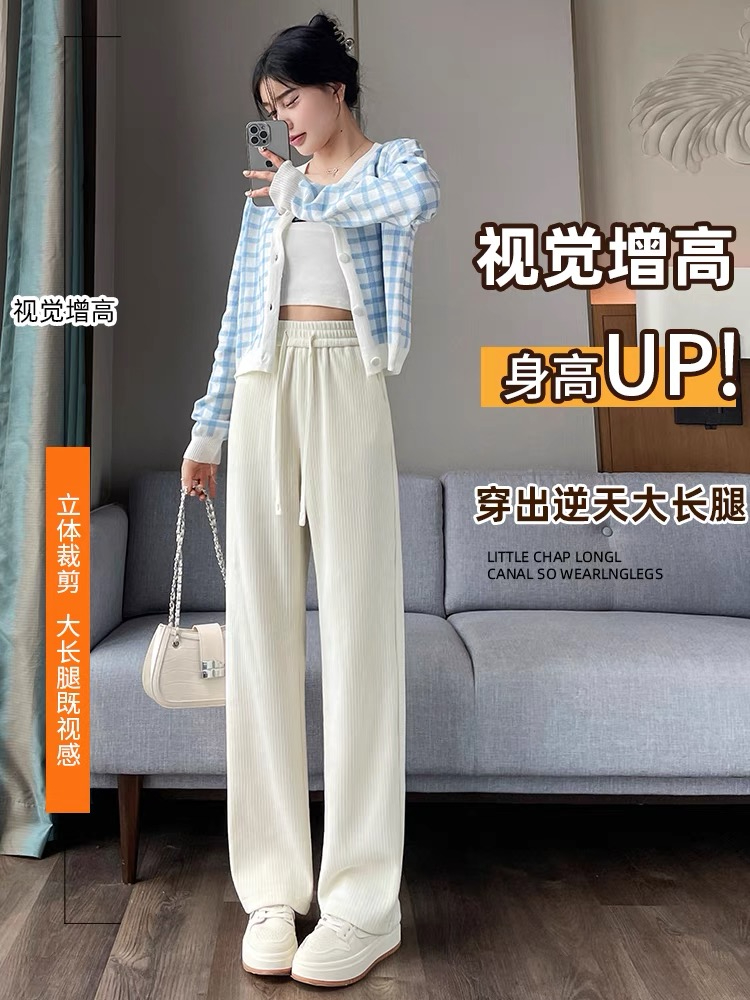 燈芯絨闊腿褲女春秋2023年新款高腰垂感寬鬆直筒休閒衛褲運動褲