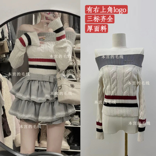 Complete three standards - Thick fabric  autumn and winter new street sweater one-shoulder knitted top Internet celebrity