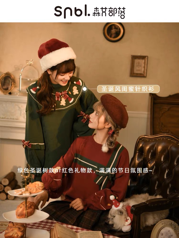 原創森女部落新年聖誕閨蜜裝毛衣復古遮肉針織連衣裙姐妹裝冬新款