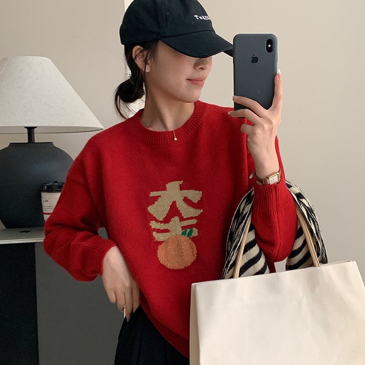 紅色大吉圓領套頭毛衣女秋冬冬季內搭打底衫本命年針織衫