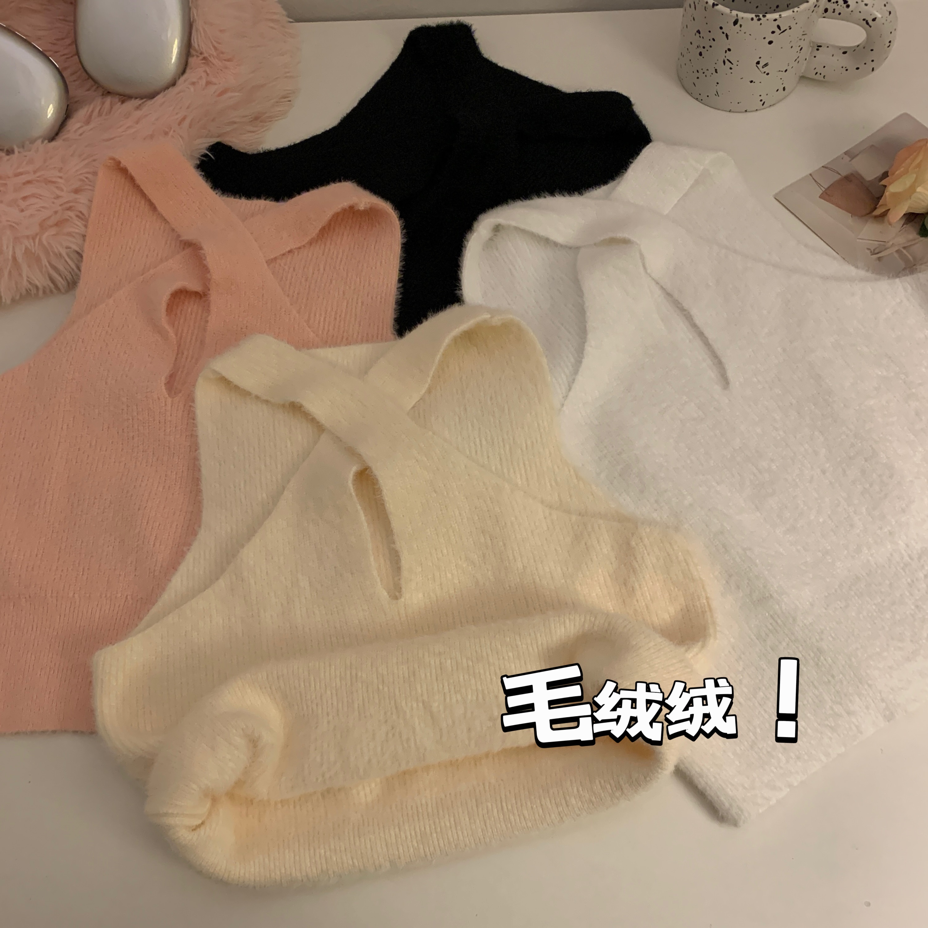 實拍 秋冬水貂毛辣妹吊帶背心交叉設計感保暖毛絨絨軟糯上衣
