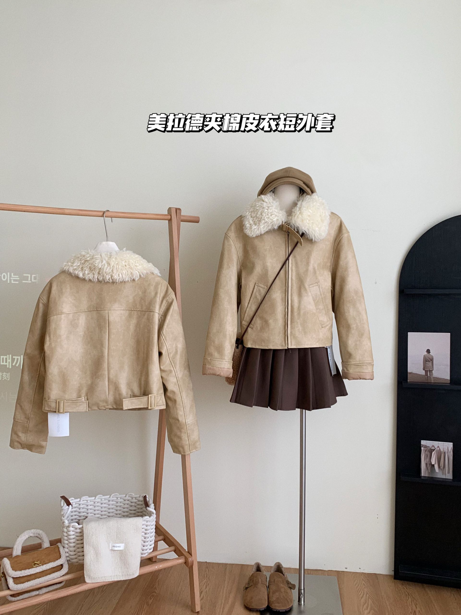 Real shot of Maillard short leather jacket for women 2023 new Korean style versatile design niche temperament little man jacket