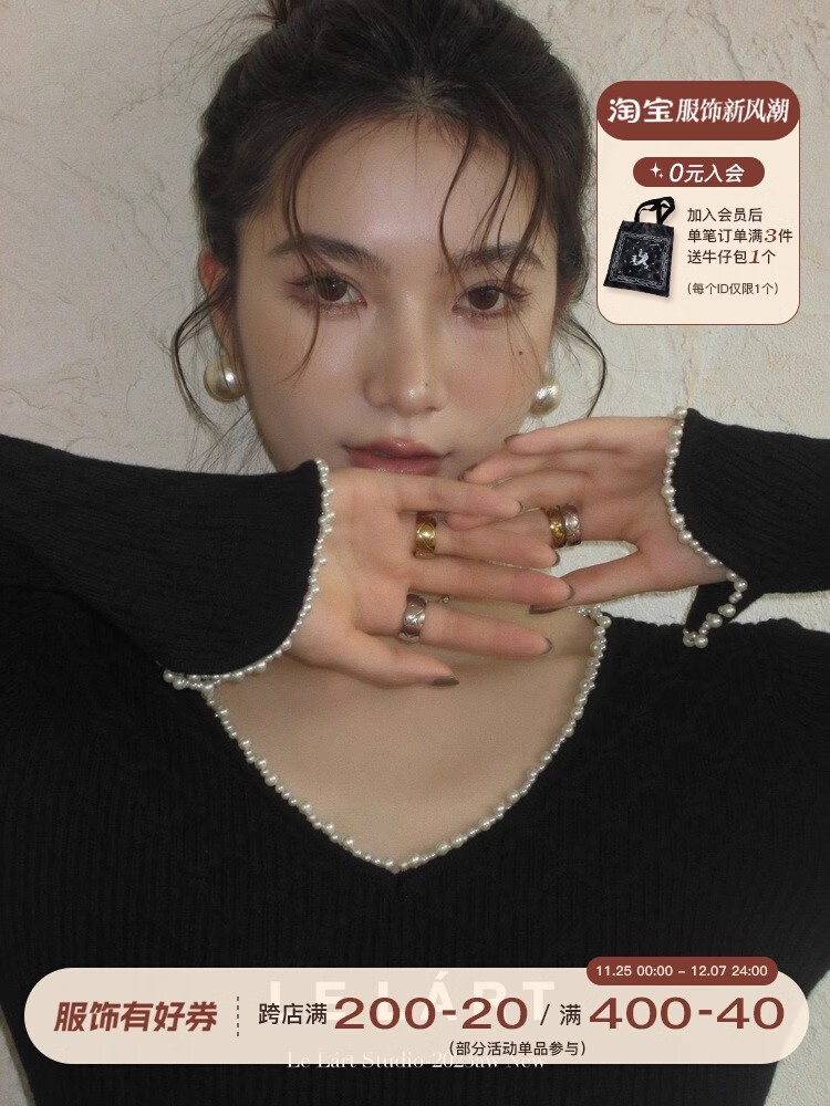LELART復古高級上衣設計感法式珍珠邊修身長袖百搭針織衫女打底衫