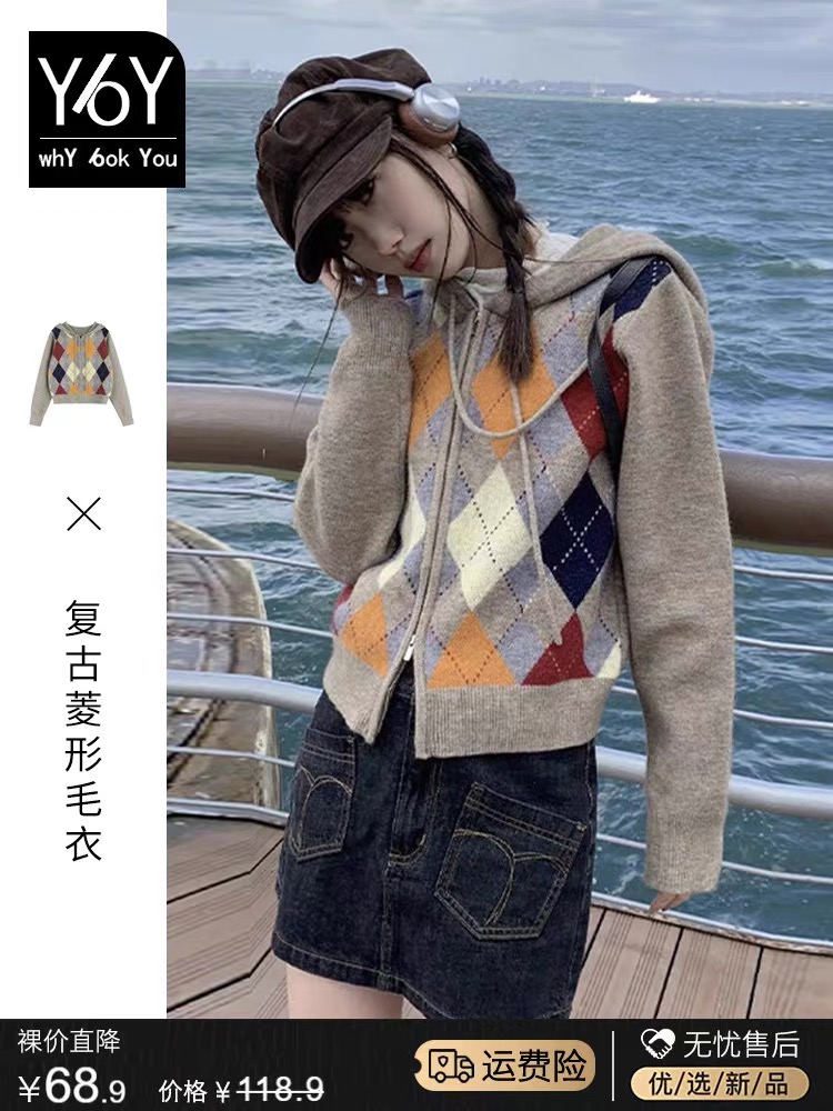 美式復古菱形毛衣開衫外套2023新款秋冬季小個子針織衫長袖上衣女