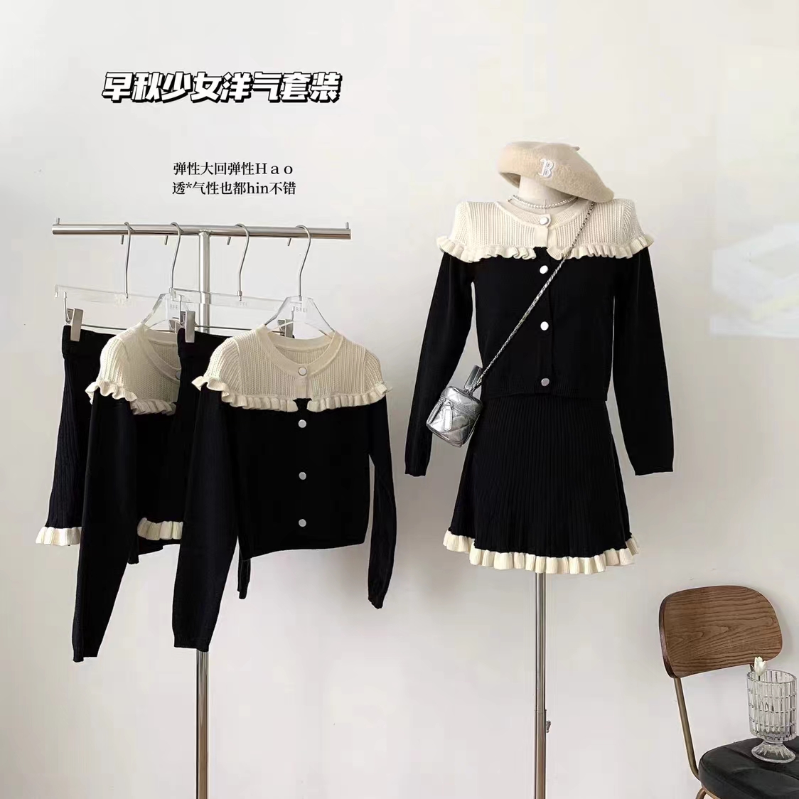 Black and white contrasting small fragrance suit 2023 early autumn new high-end temperament long-sleeved top and small black skirt two-piece set