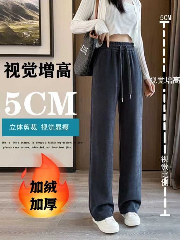 燈芯絨闊腿褲女秋冬加絨褲子休閒高腰直筒垂感雪尼爾窄版長褲寬鬆