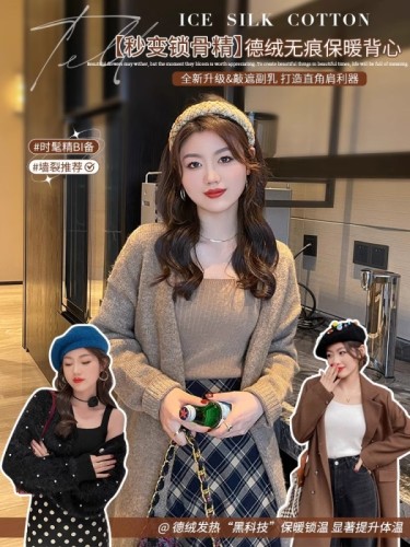 Warm camisole women's  autumn and winter new style velvet thickened inner fit slimming cover milky white top