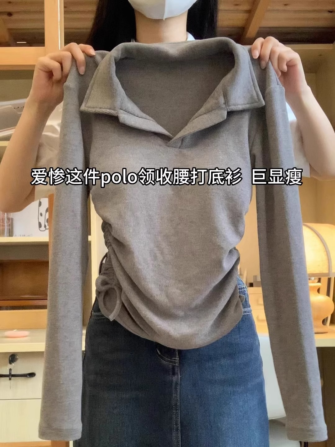 280克螺紋德絨 2023春秋季新款韓版長袖T恤女設計感