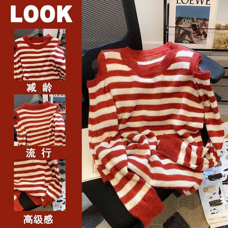 禾萍露肩條紋毛衣女春季慵懶風高級感設計感獨特别致針織衫小上衣