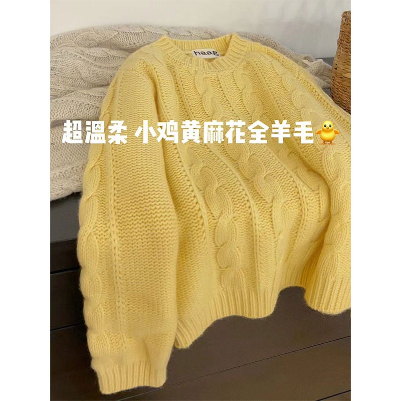 鵝黃色麻花浣熊絨毛衣女2023新品歐貨小雞黃色慵懶風針織上衣