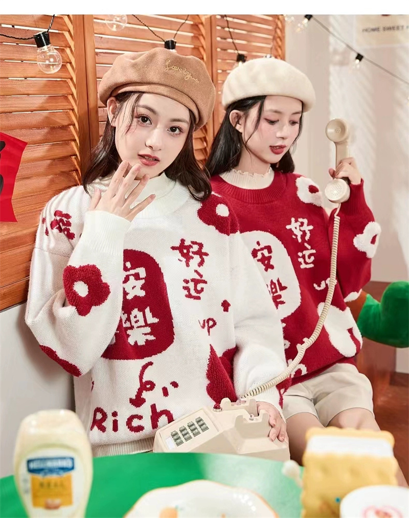 綿羊絨2023慵懶風紅色毛衣寬鬆圓領奶fufu軟糯糯針織衫女