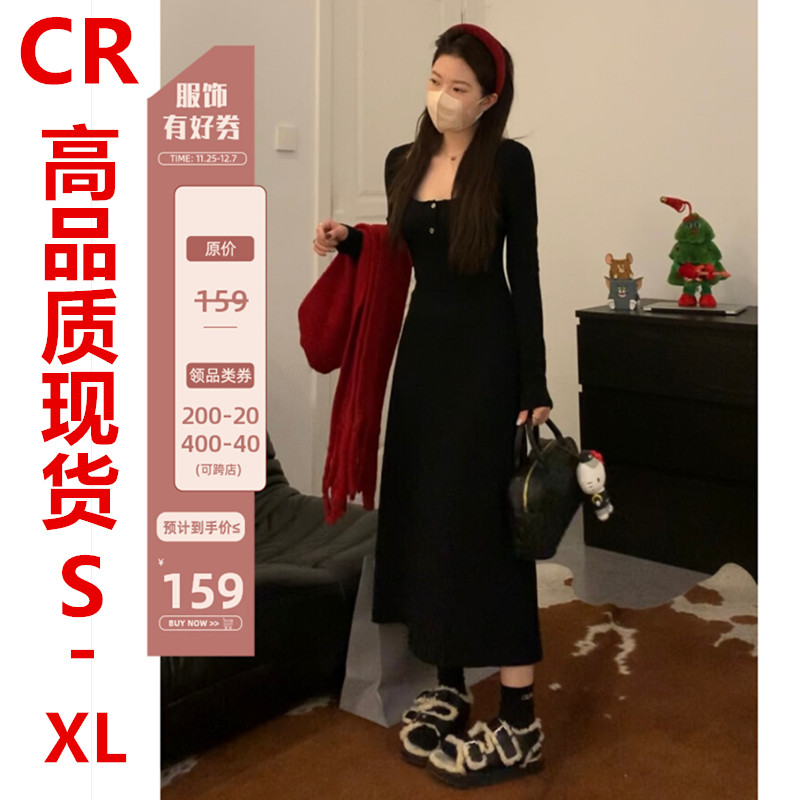 芭蕾小黑裙顯瘦大圓領重工針織大裙擺黑色連衣裙長袖打底裙