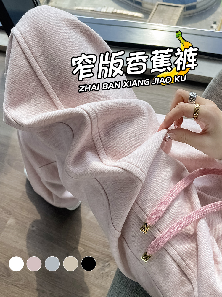大碼 韓版小眾高腰顯瘦百搭闊腿加絨窄版香蕉休閒褲