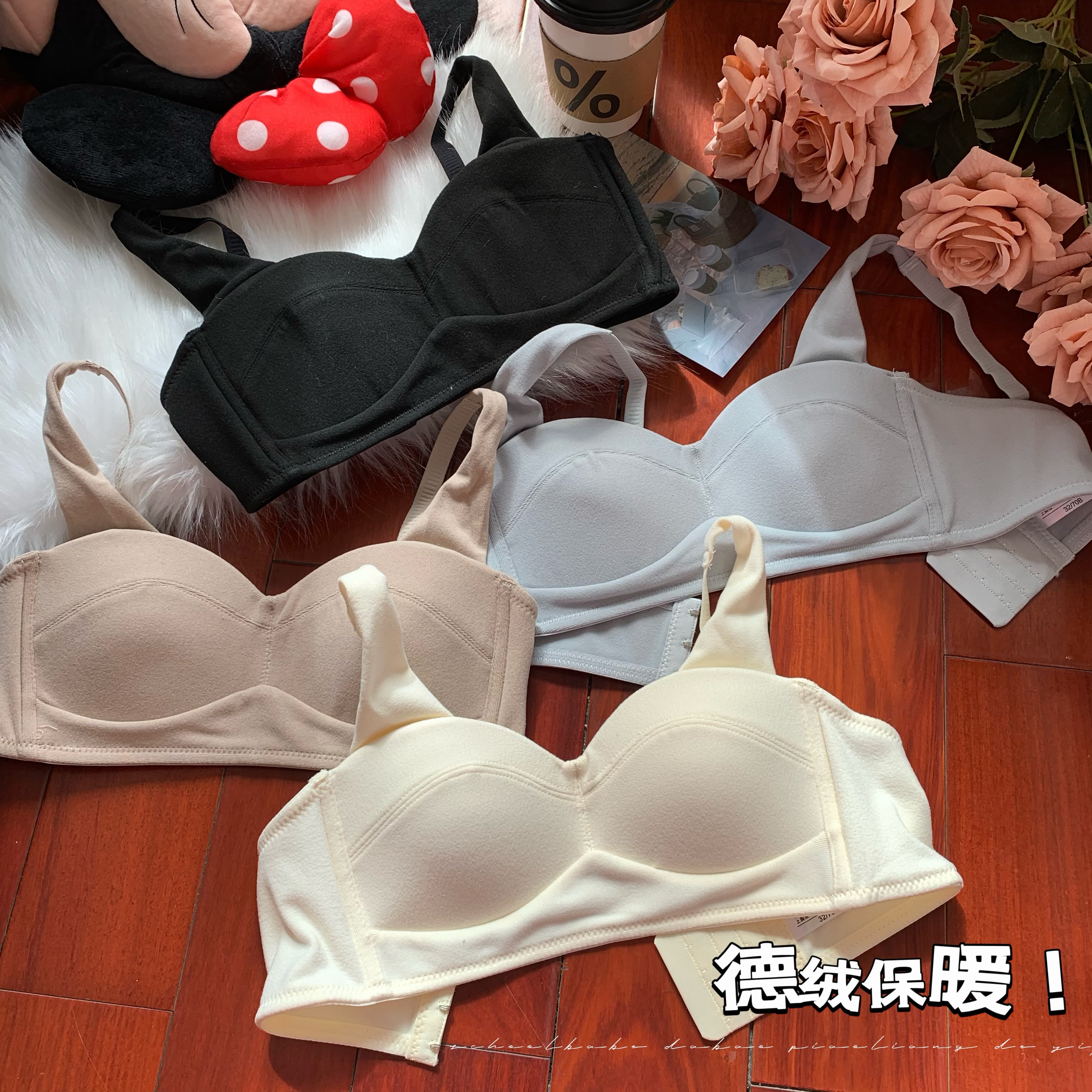 實拍德絨保暖文胸內衣無痕小胸顯大無鋼圈聚攏舒適少女文胸罩