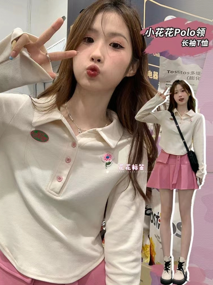 Apricot long-sleeved T-shirt for women 2023 new hot girl special short polo shirt