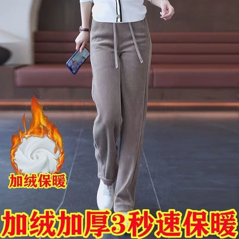 闊腿褲女秋冬2023新款高腰垂感直筒燈芯條絨休閒春秋加絨加厚褲子