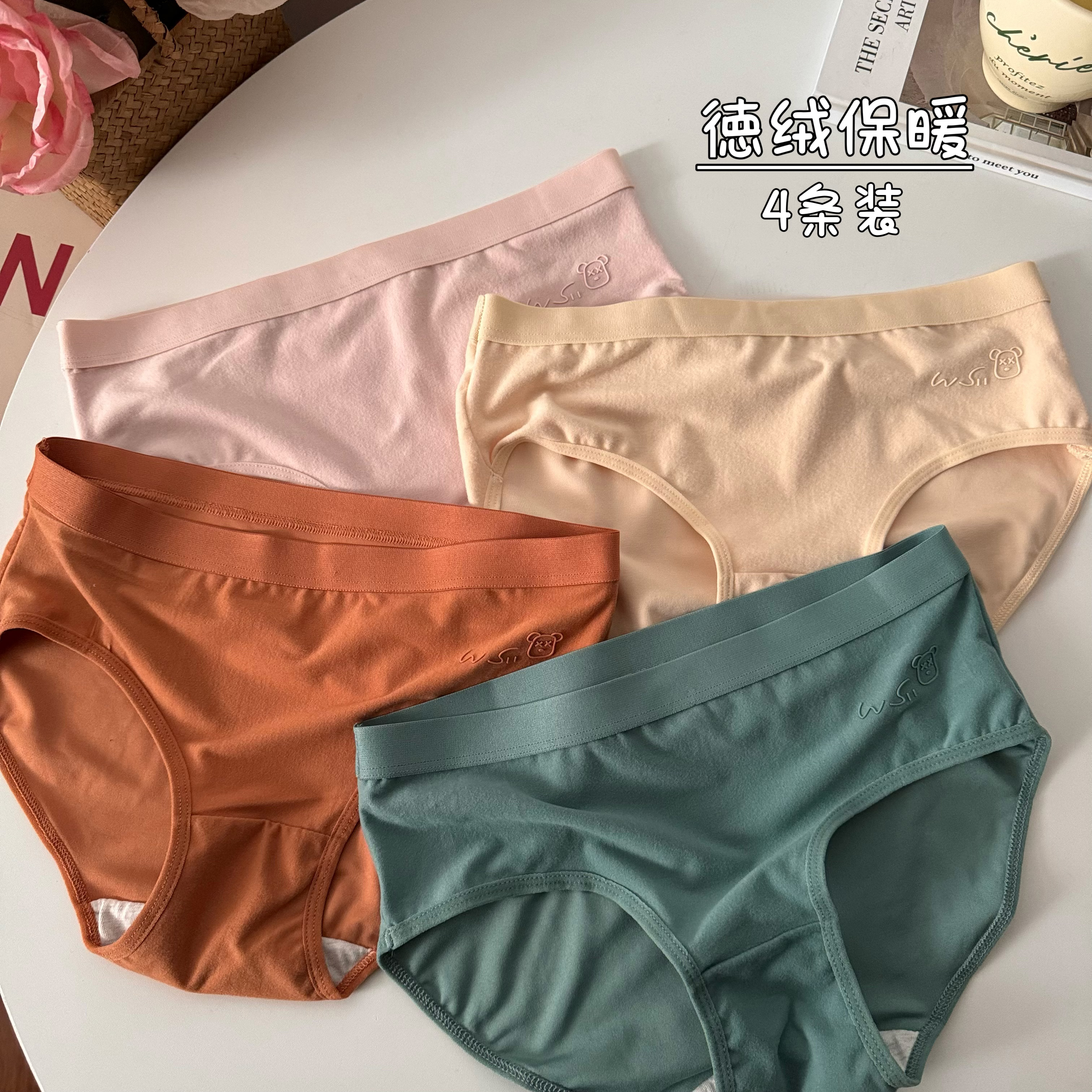 實拍德絨加厚保暖內褲女中腰冬季學生少女打底三角褲 4條裝