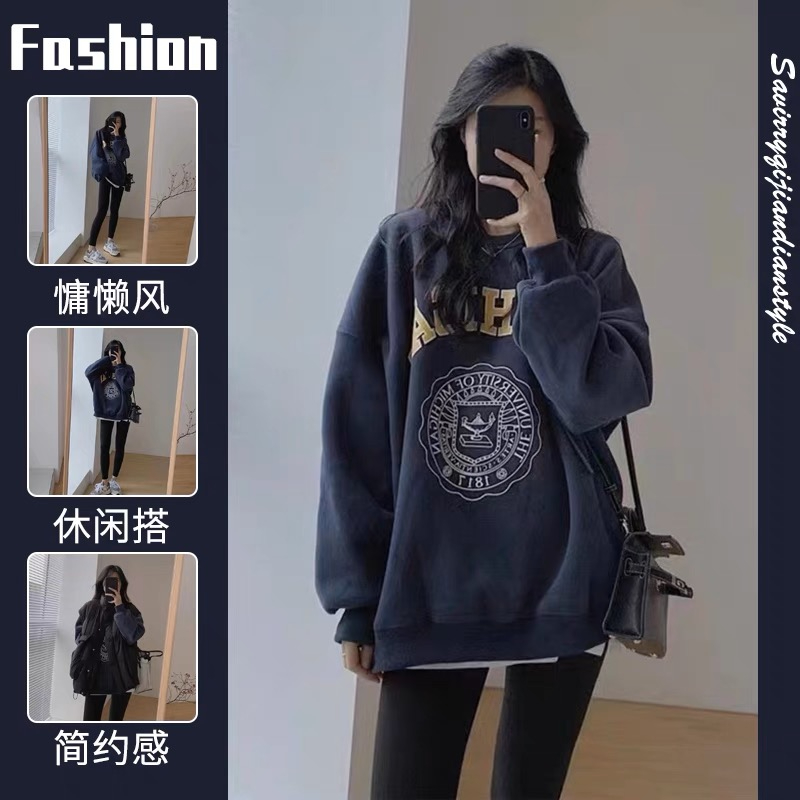 薄款320克聚酯纖維67%棉30%其他3%圓領衛衣炸街chic港風潮