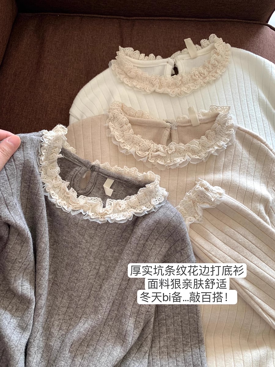 hollyi Korean style versatile solid color lace knitted thickened bottoming shirt inner top for women autumn and winter 2023 new style
