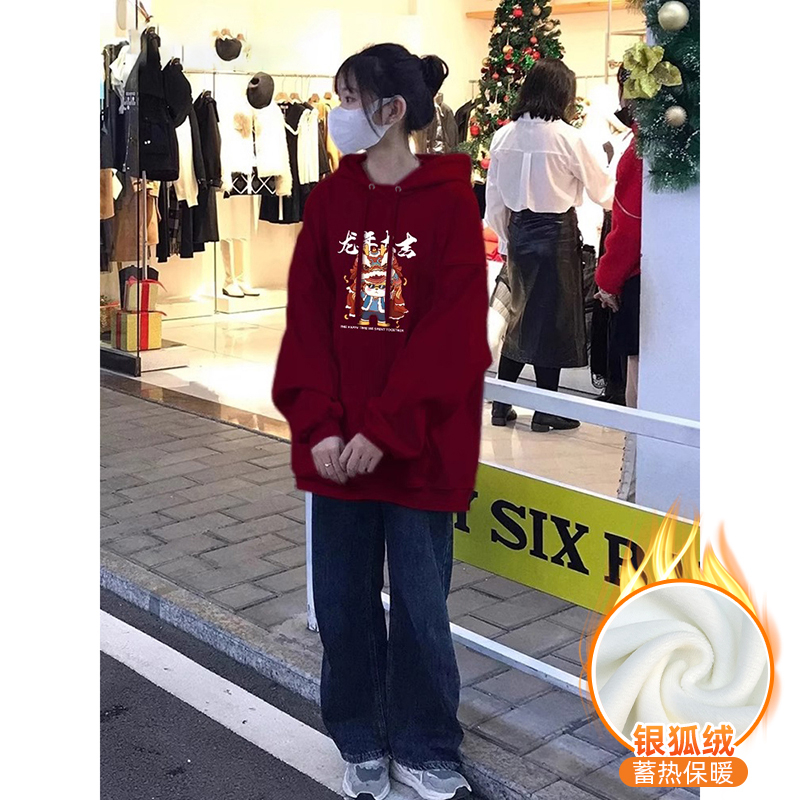 華棉複合銀狐絨 秋冬新款連帽衛衣女