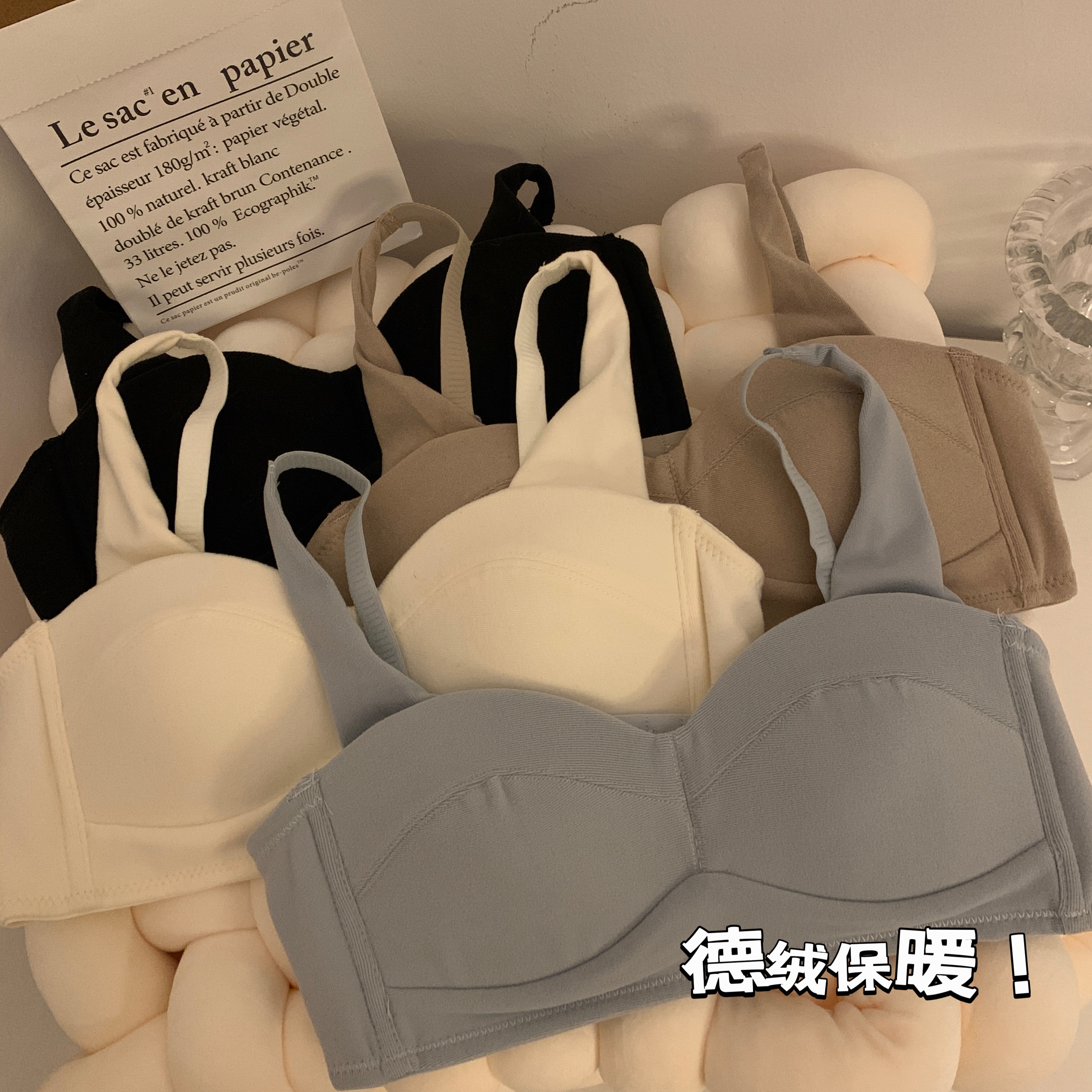 Real shot of German velvet thermal bra underwear, traceless small breasts appear bigger, no steel ring push-up comfortable girl's bra