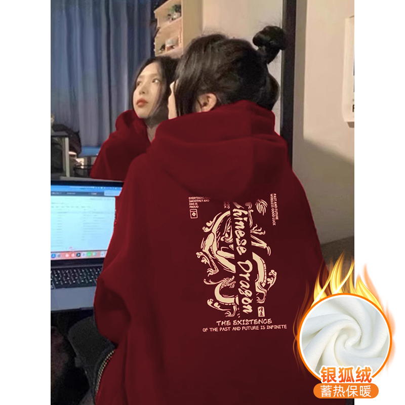 華棉複合銀狐絨 秋冬新款連帽衛衣女