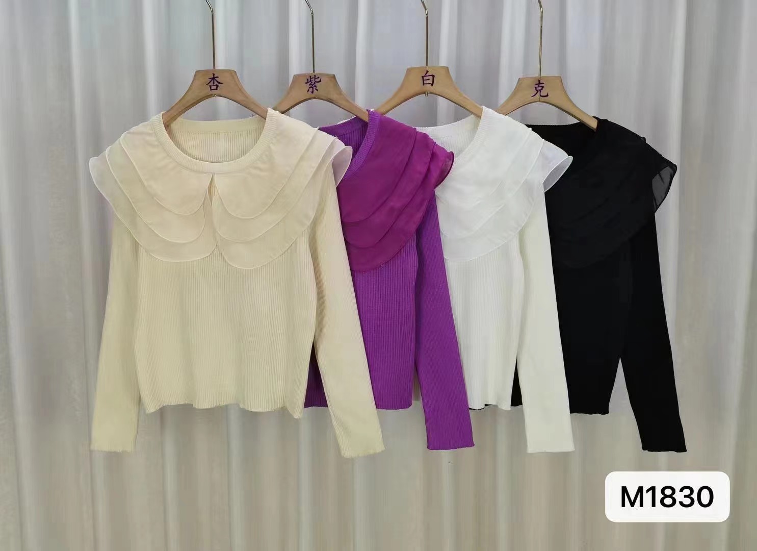 2023 new autumn and winter Korean style sweet age-reducing large lotus leaf collar stitching versatile long-sleeved tops for women