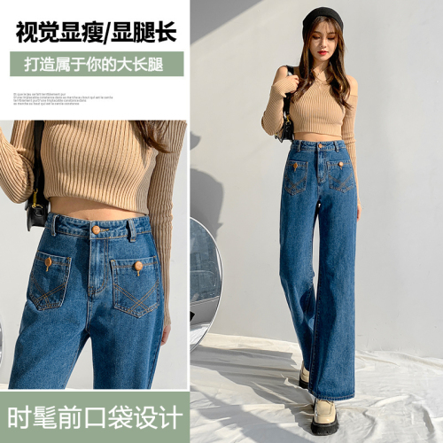 Real shot of 2024 early spring wide-leg jeans for women, slim and drapey loose straight pants trendy