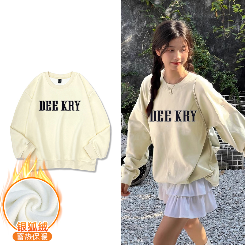 華棉複合銀狐絨 秋冬新款圓領衛衣女