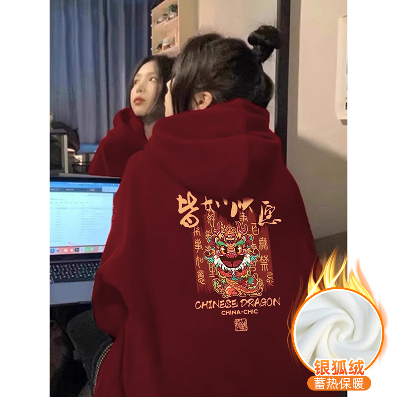華棉複合銀狐絨 秋冬新款連帽衛衣女