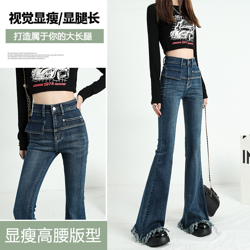 Actual shot of 2024 early spring new denim boot-cut pants for women high-waisted retro distressed stretch flared pants