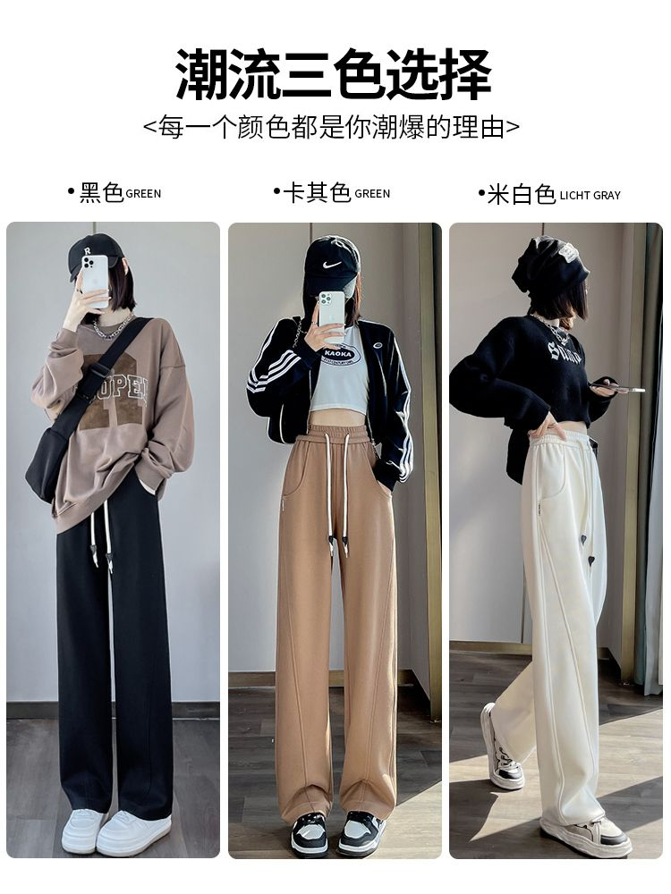 胖mm新款香蕉褲闊腿褲子女秋季顯瘦直筒褲垂墜感休閒褲