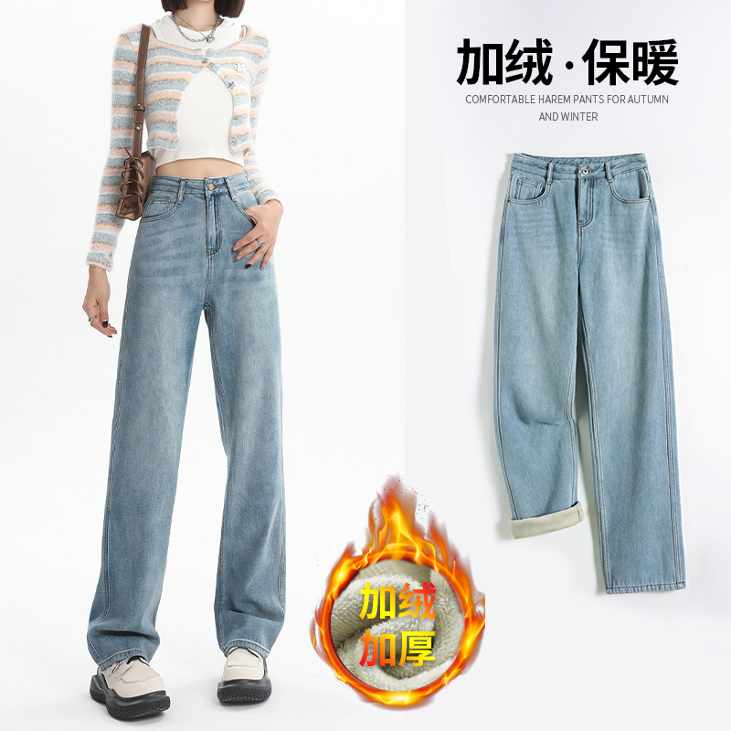 厚絨高質量超柔紗垂感復古闊腿牛仔褲女寬鬆高腰垂感百搭拖地顯瘦