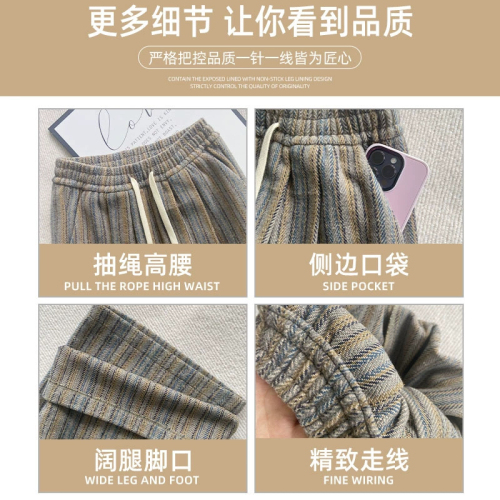 Official picture original fabric three-dimensional waist work woolen striped pants women's autumn and winter drape retro wide-leg pants