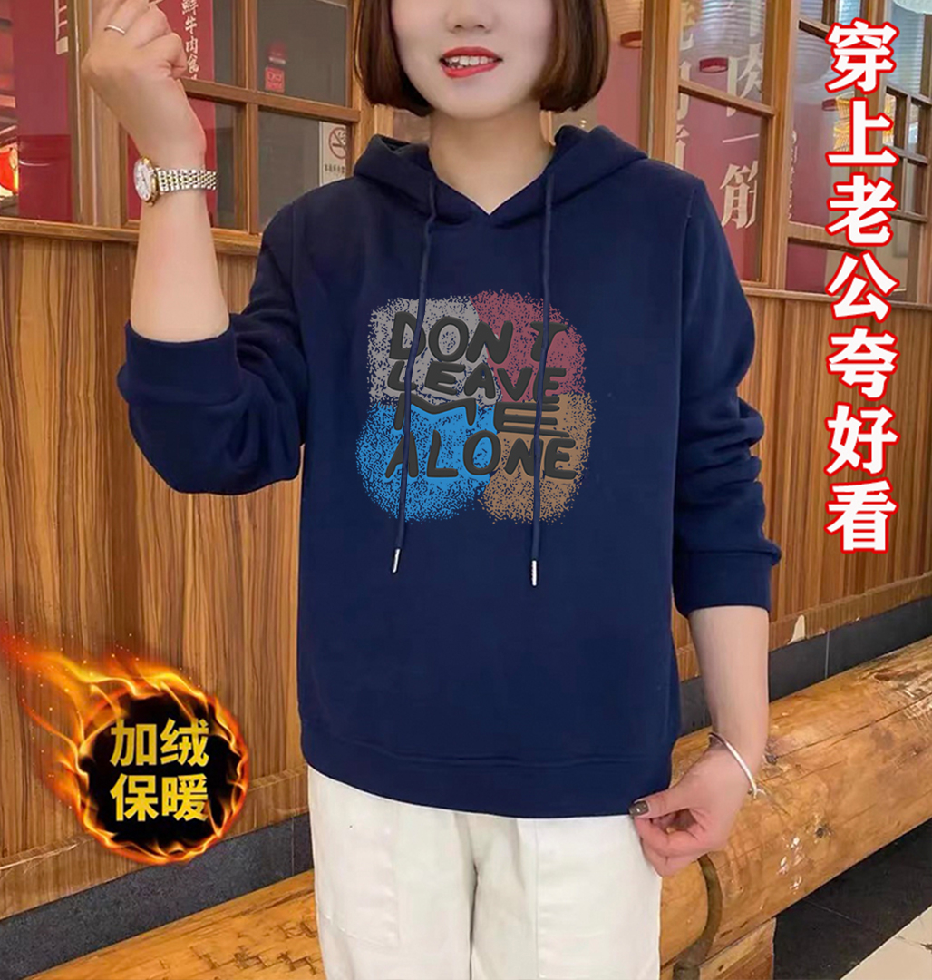 Quality sweatshirt for women in autumn and winter, plus velvet and thickening, new sweatshirt for women, loose and warm, mother's top, bottoming shirt