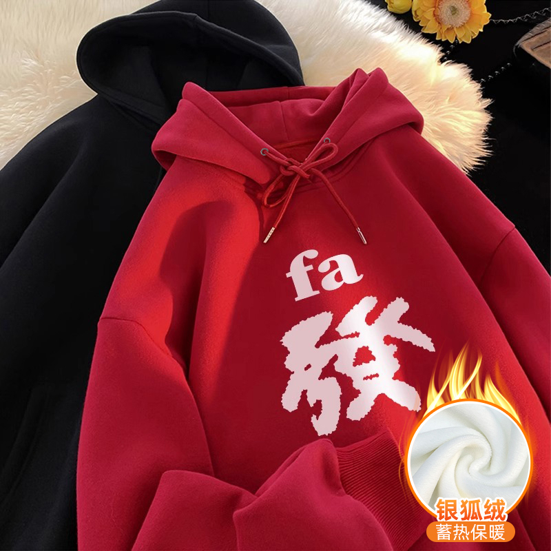 華棉複合銀狐絨 秋冬新款連帽衛衣女