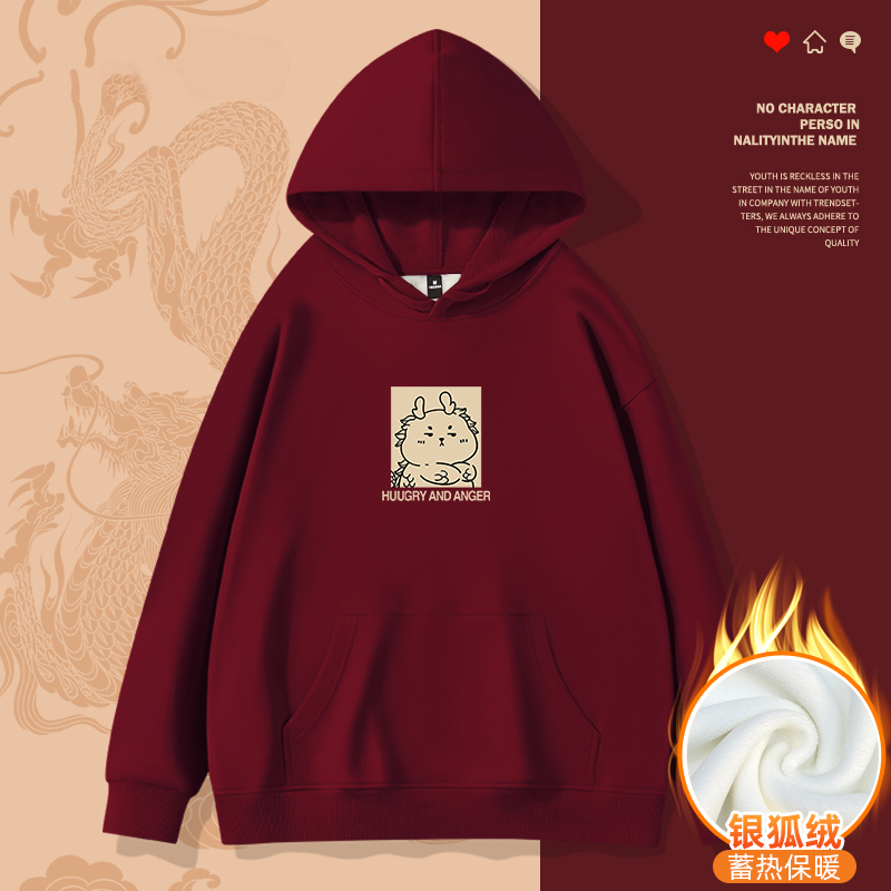 華棉複合銀狐絨 秋冬新款連帽衛衣女