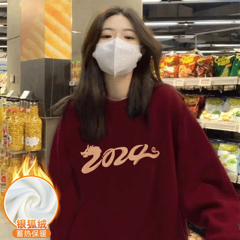 華棉複合銀狐絨 秋冬新款圓領衛衣女
