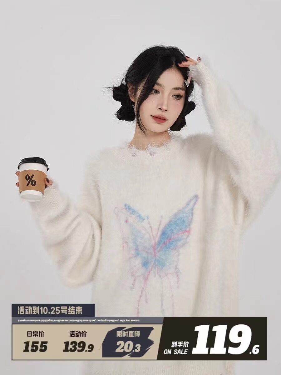 吵吵家 蝴蝶毛衣女秋冬款寬鬆慵懶風破洞流蘇設計感小眾外套上衣