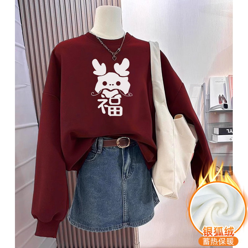 華棉複合銀狐絨 秋冬新款圓領衛衣女