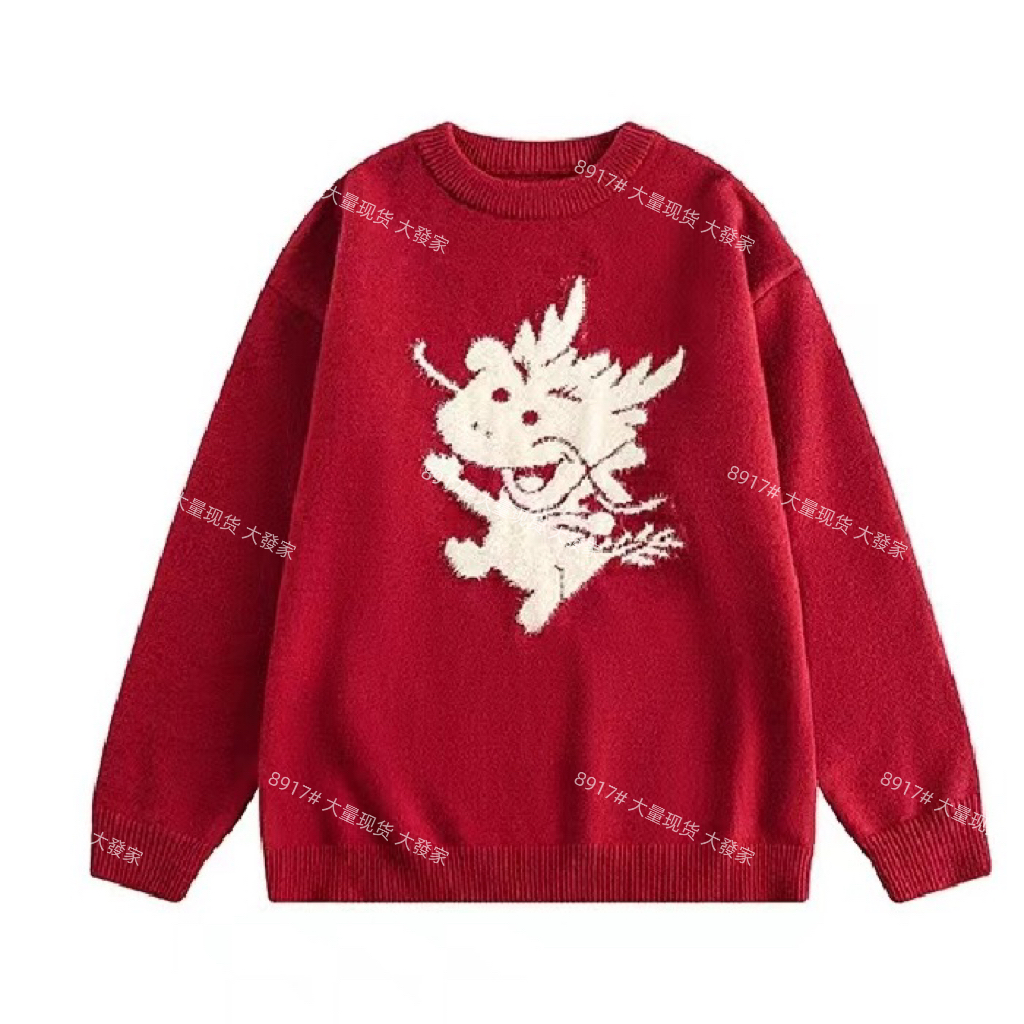 優質 龍年2024紅色本命年新款龍刺繡提花毛衣圓領套頭針織衫