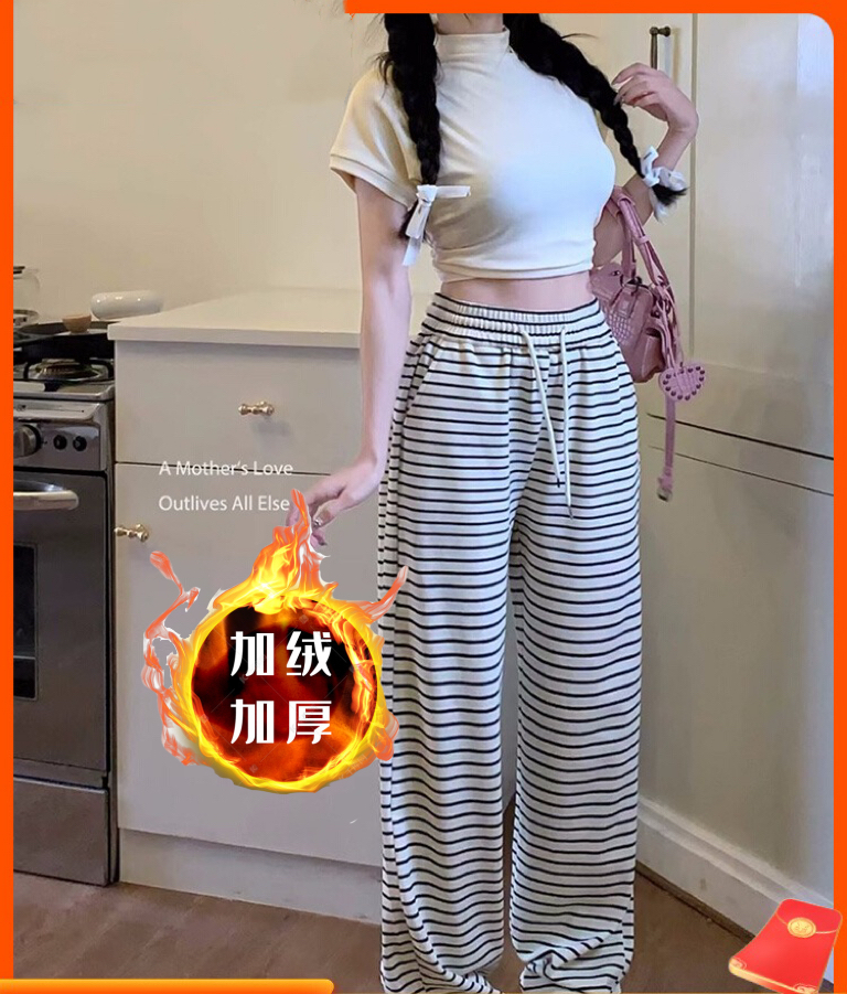 Black and white striped drawstring drape casual pants for women in autumn floor-length straight trousers loose high-waisted wide-leg walking pants