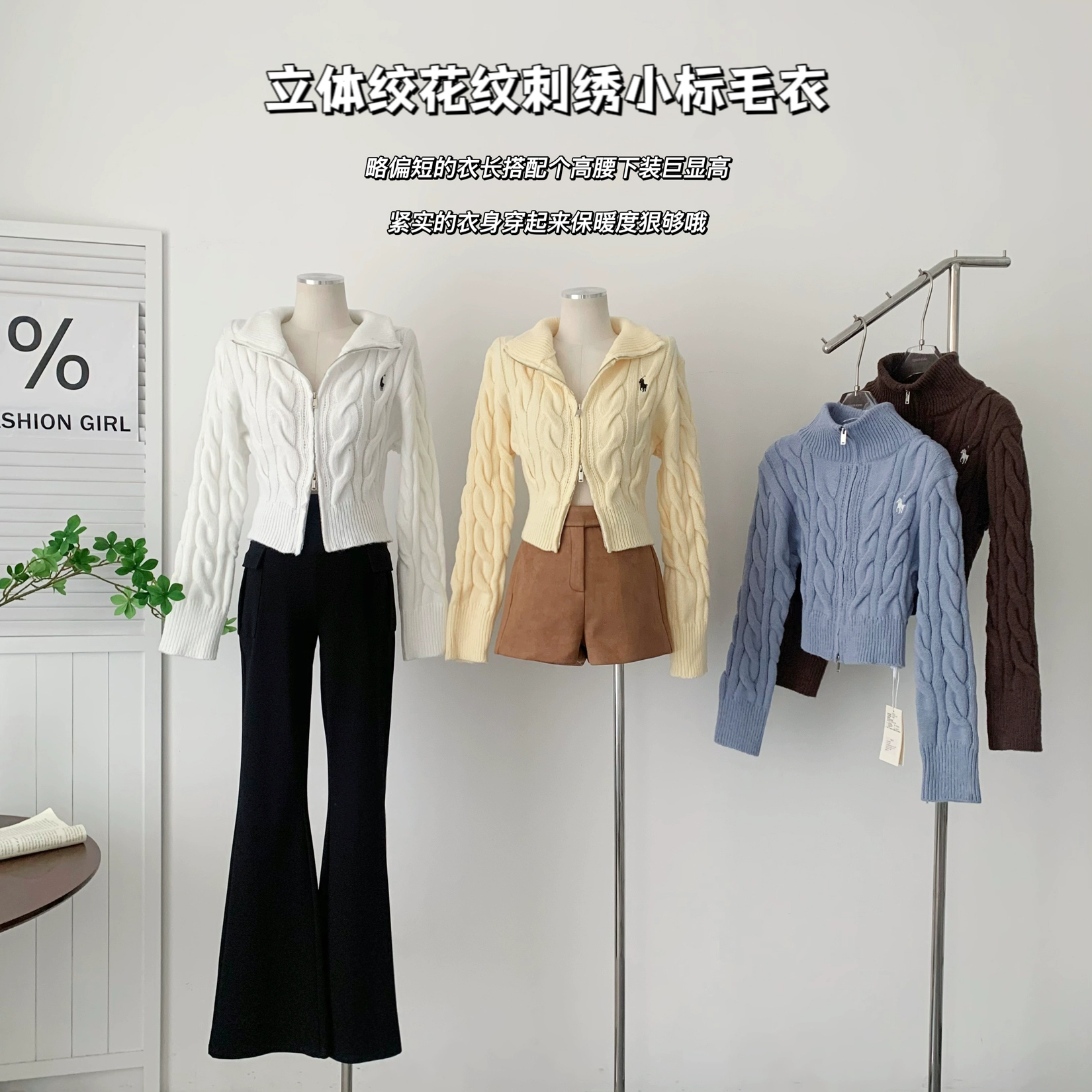 立體絞花紋刺繡小標設計毛衣女冬小立領針織開衫外套