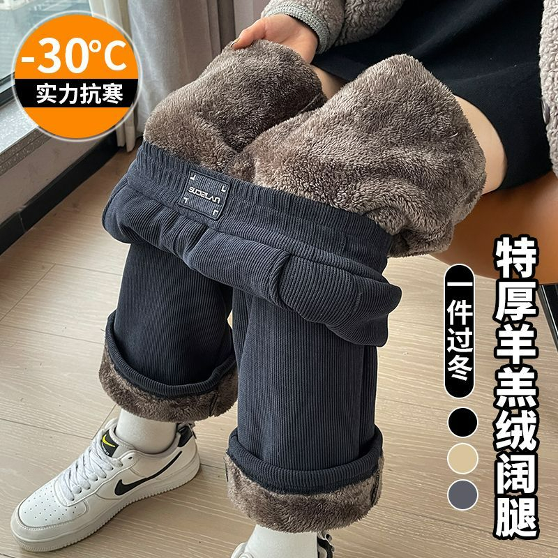 羊羔絨闊腿褲女秋冬季加絨女褲外穿雪尼爾加厚休閒直筒燈芯絨褲子