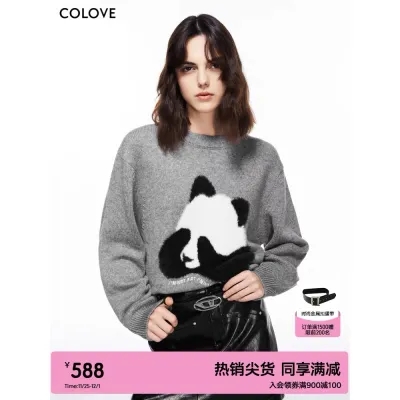 COLOVE羊毛打底針織衫女2023冬新款寬鬆慵懶風時尚洋氣熊貓毛衣女