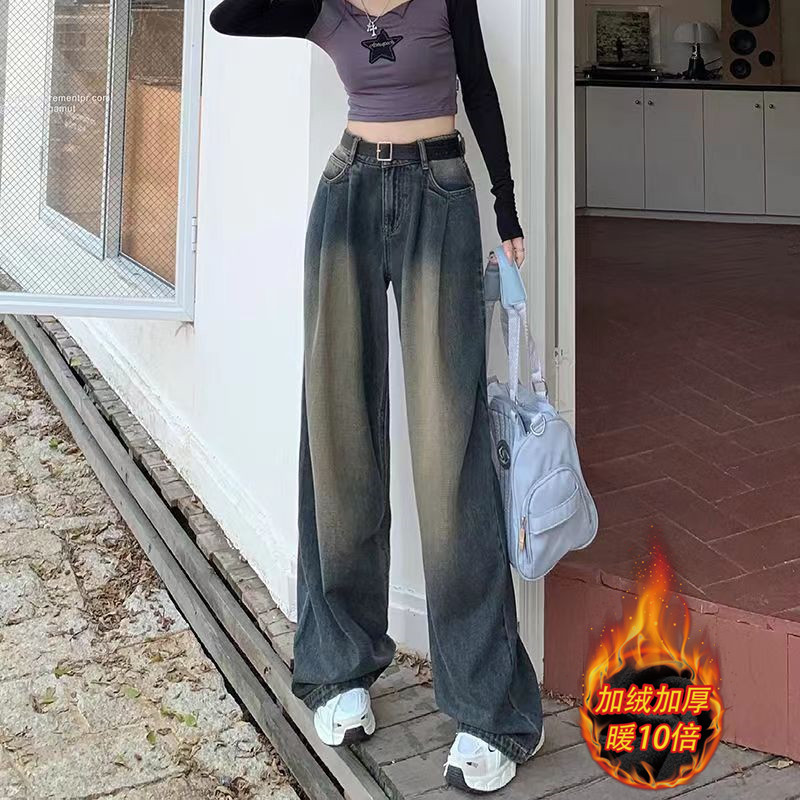 加絨/不加絨闊腿牛仔褲女冬季新款顯瘦寬鬆高腰垂感拖地長褲
