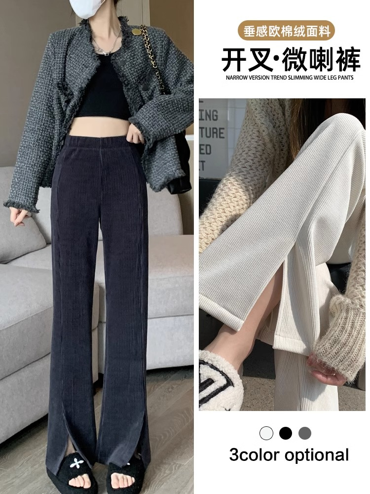 雪尼爾闊腿褲女秋冬2023新款小個子垂感冬季加絨休閒褲開叉喇叭褲