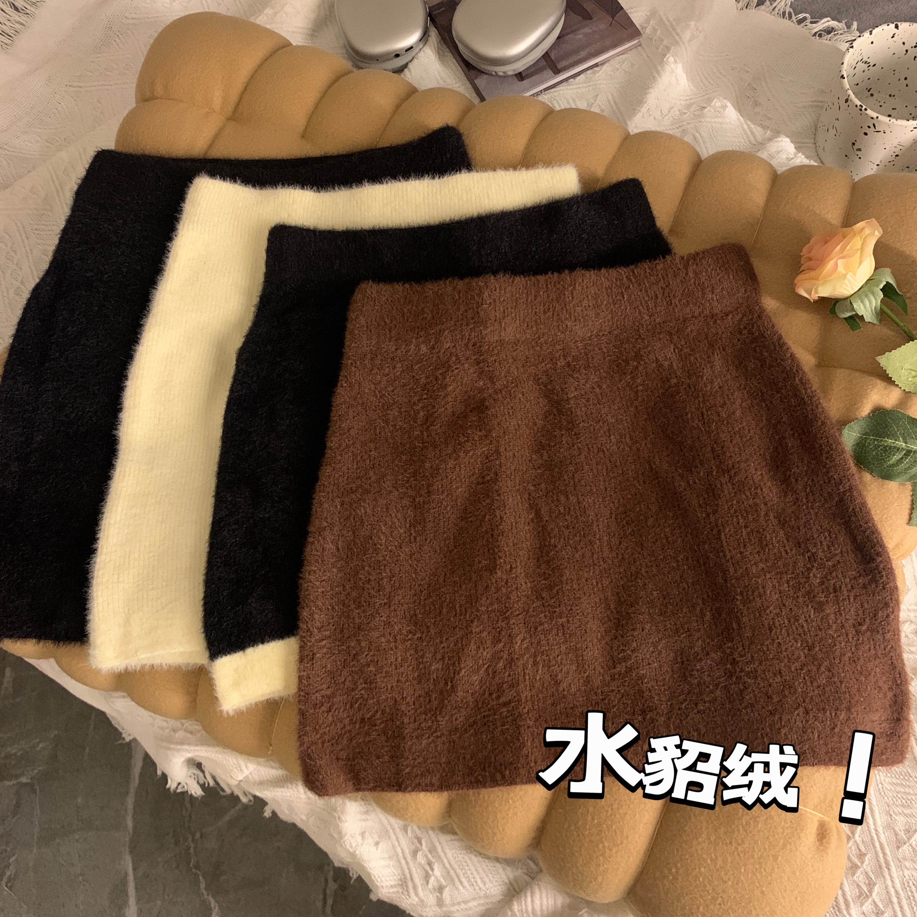 實拍秋冬水貂絨保暖半身裙高腰性感毛絨絨短裙辣妹百搭包臀裙