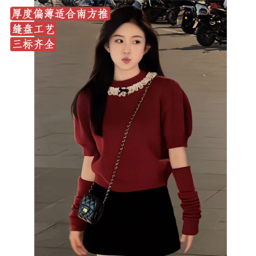 Christmas atmosphere and temperament high-end atmospheric sweater for women autumn and winter 2023 new design chic knitted top