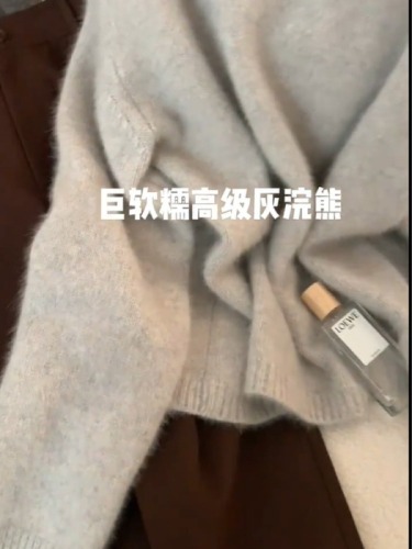 CHAO级推荐！高级灰浣熊绒毛衣女圆领套头软糯山羊绒拉毛针织衫